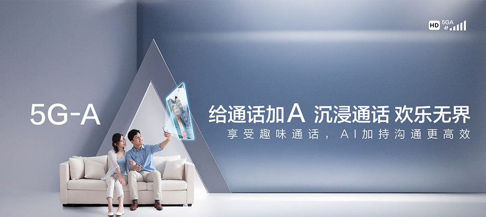 中国移动珲春市移动宽带