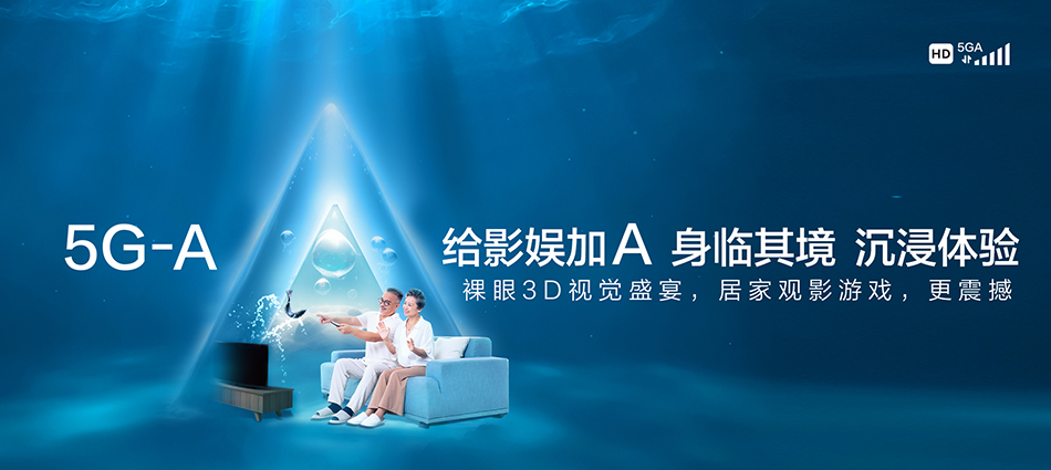 中国移动珲春市移动宽带