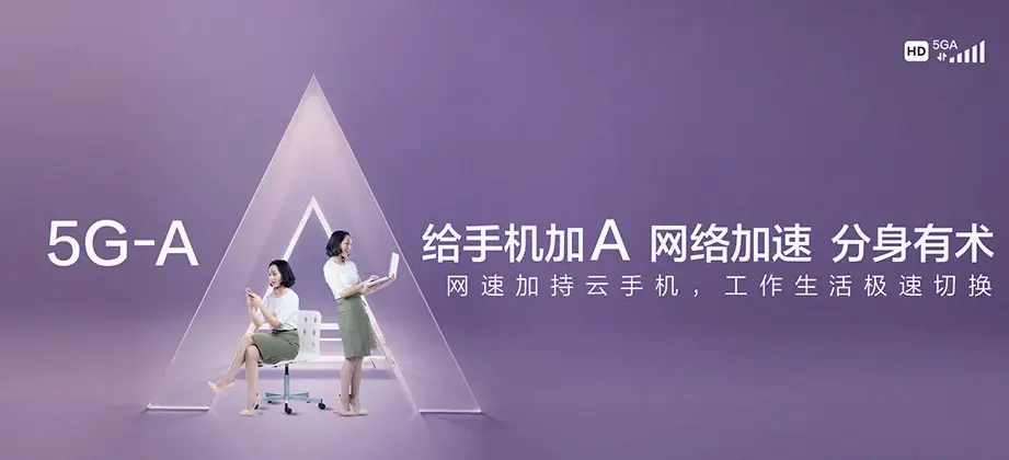 珲春市珲春市敬信镇 移动宽带