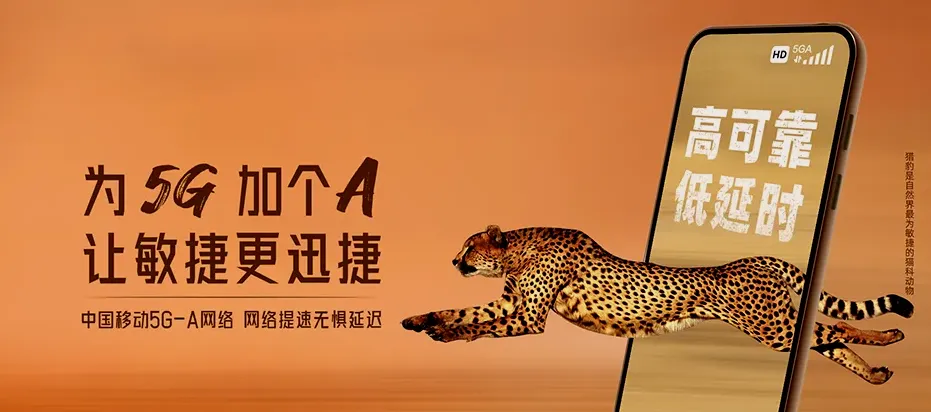 珲春市珲春市马川子乡 移动宽带