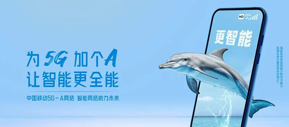 珲春市珲春市珲春林业局 移动宽带