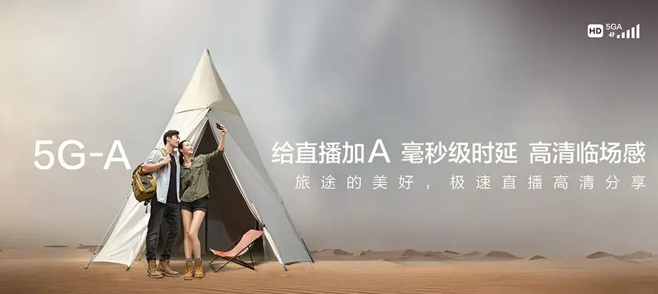 珲春市珲春市密江乡 移动宽带